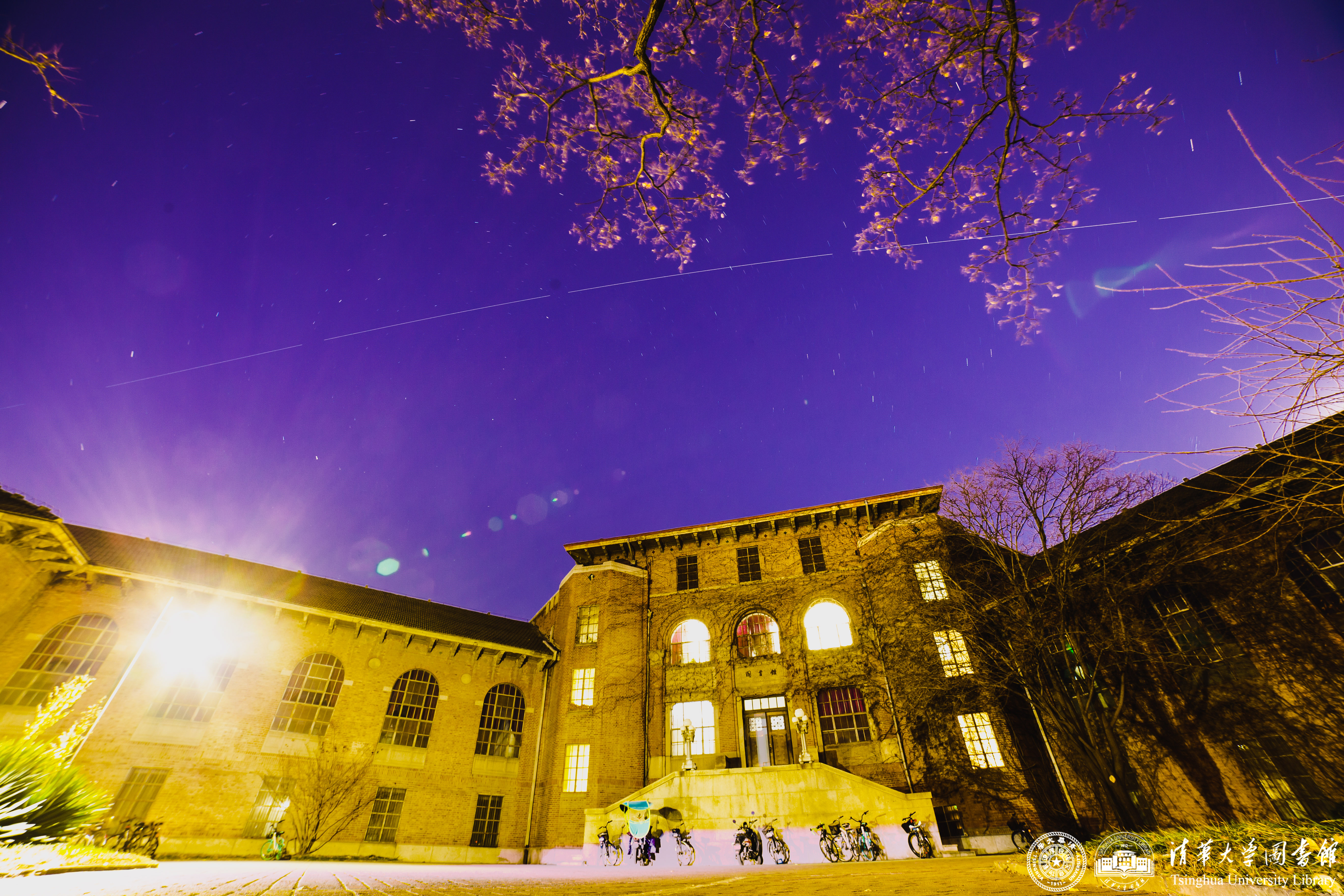 老馆-清华大学图书馆